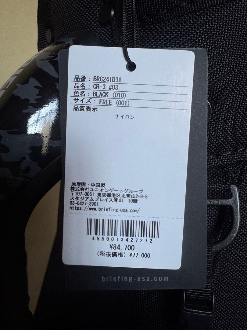 ☆ BRIEFING ブリーフィング　ブラック　キャディバッグ　CR-3 ☆