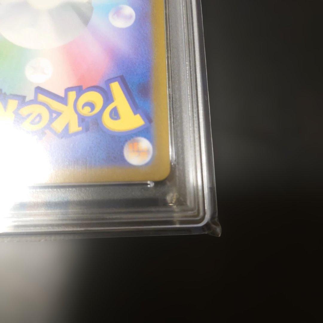 〚PSA10〛リーフィアVMAX 089/069 HR