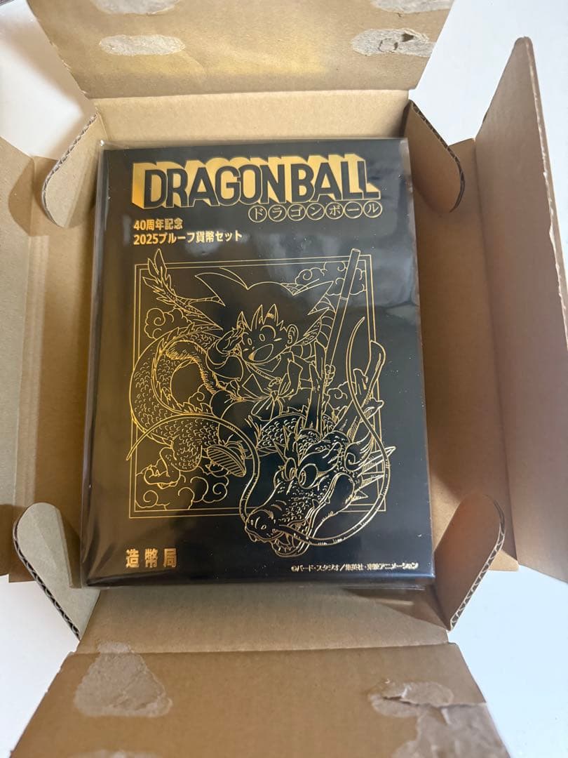 ドラゴンボール 2025年記念セット