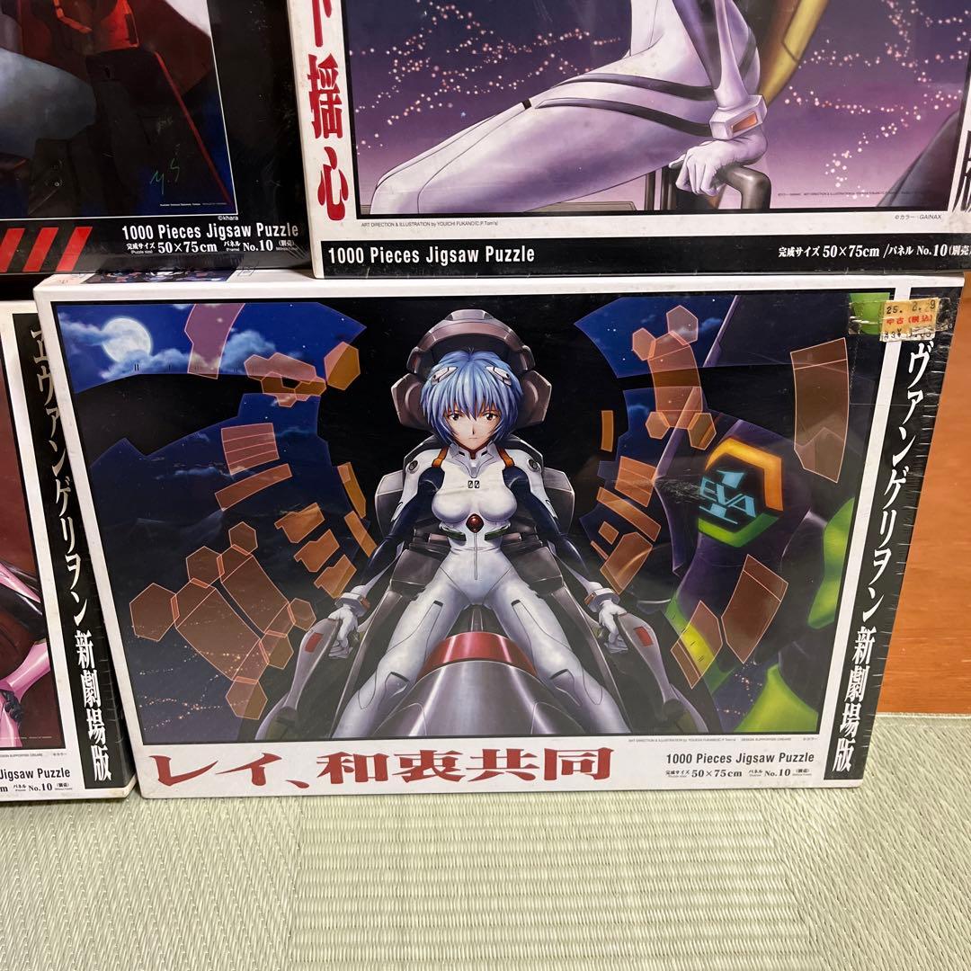 【稀少品アリ！】新世紀エヴァンゲリオン　1000ピースパズル　7点セット