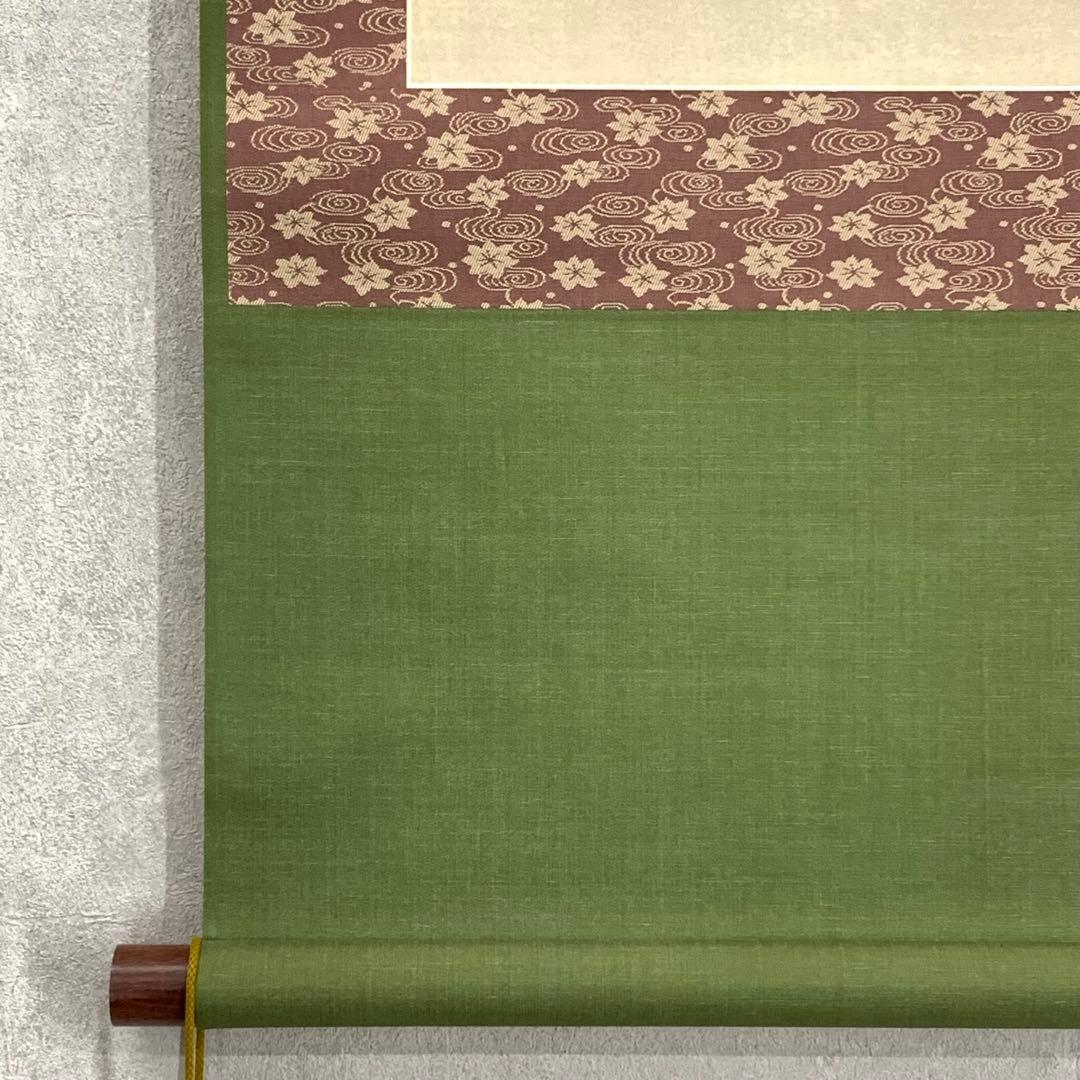 掛軸 黙庵 布袋図 木箱 工芸 水墨画 南北朝時代の禅僧 5-22