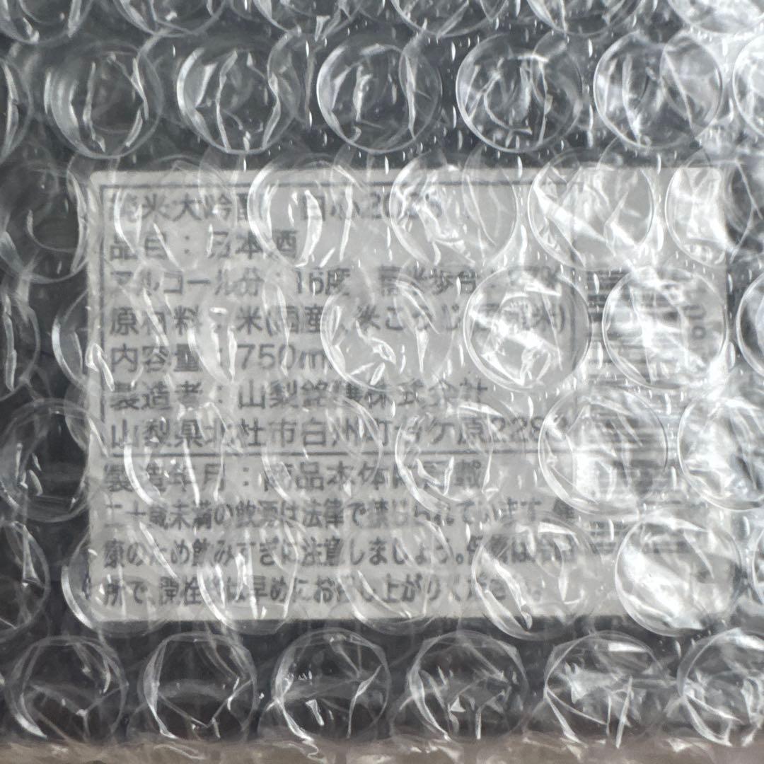 七賢　日本酒 ：夢山水 750ml 16% 白心 純米大吟醸