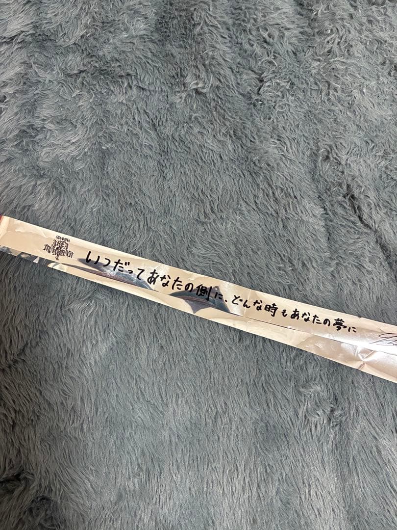 ちゃんみな【2本セット】AREA OF DIAMOND 4