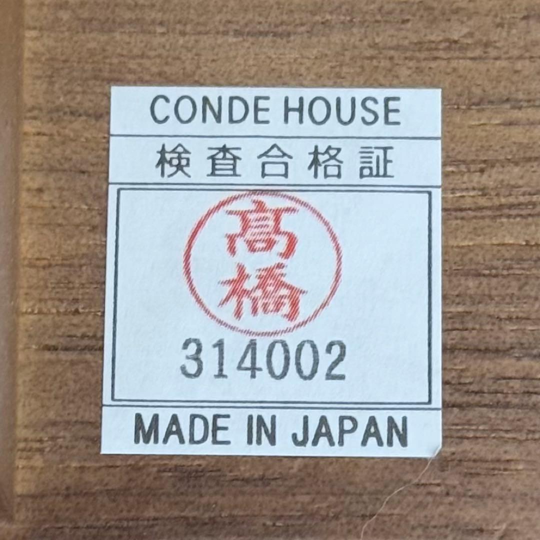 【美品】カンディハウス ATILLA LUX リビング オットマン スツール