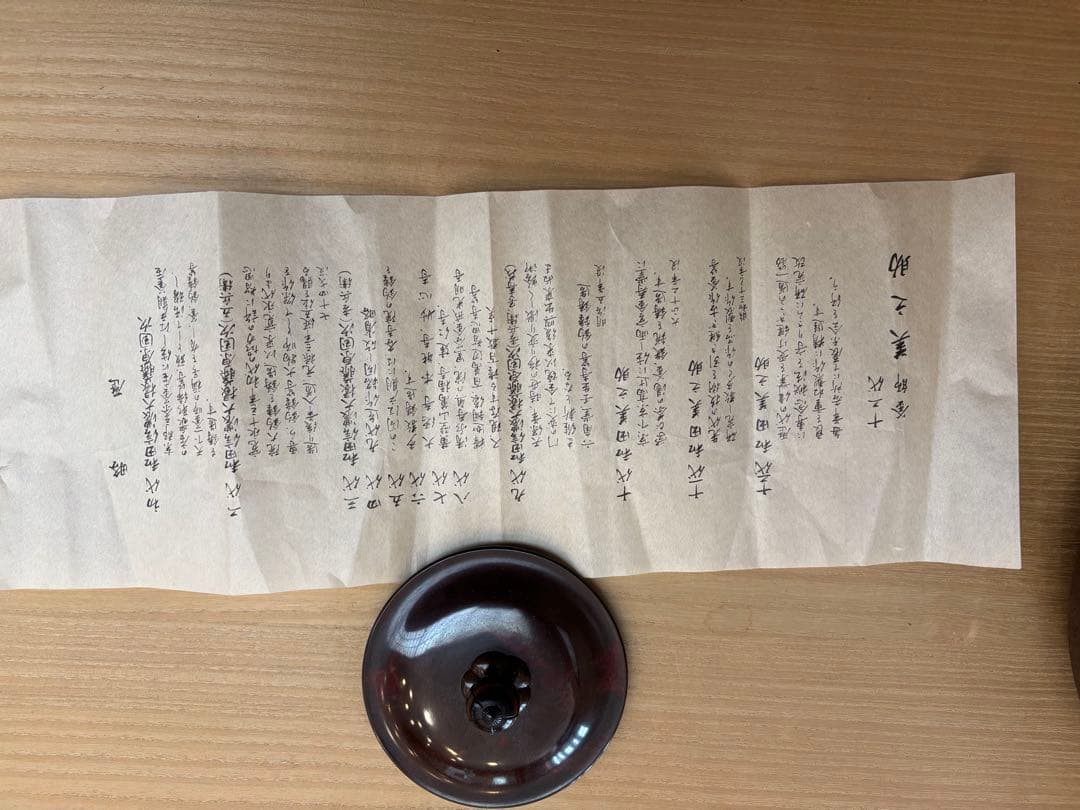 茶道具 万代屋釜 和田美之助