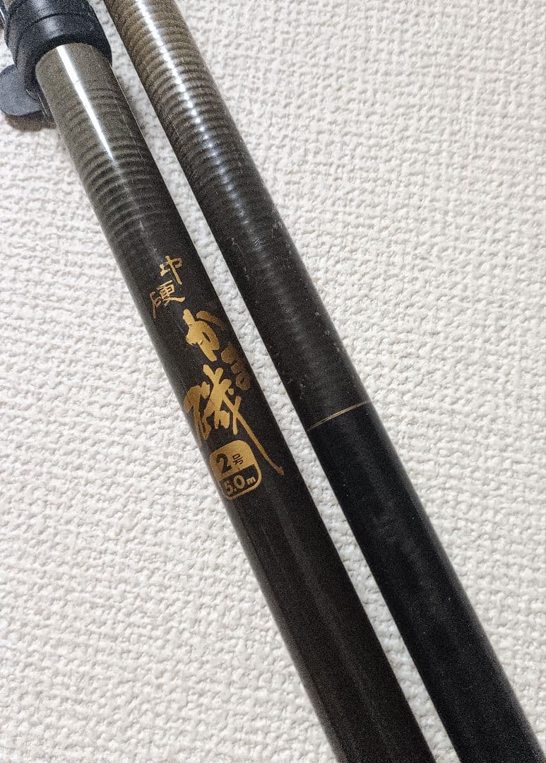 がまかつがま磯中硬2号5m&がまかつがま磯マークⅡ0号6.3m