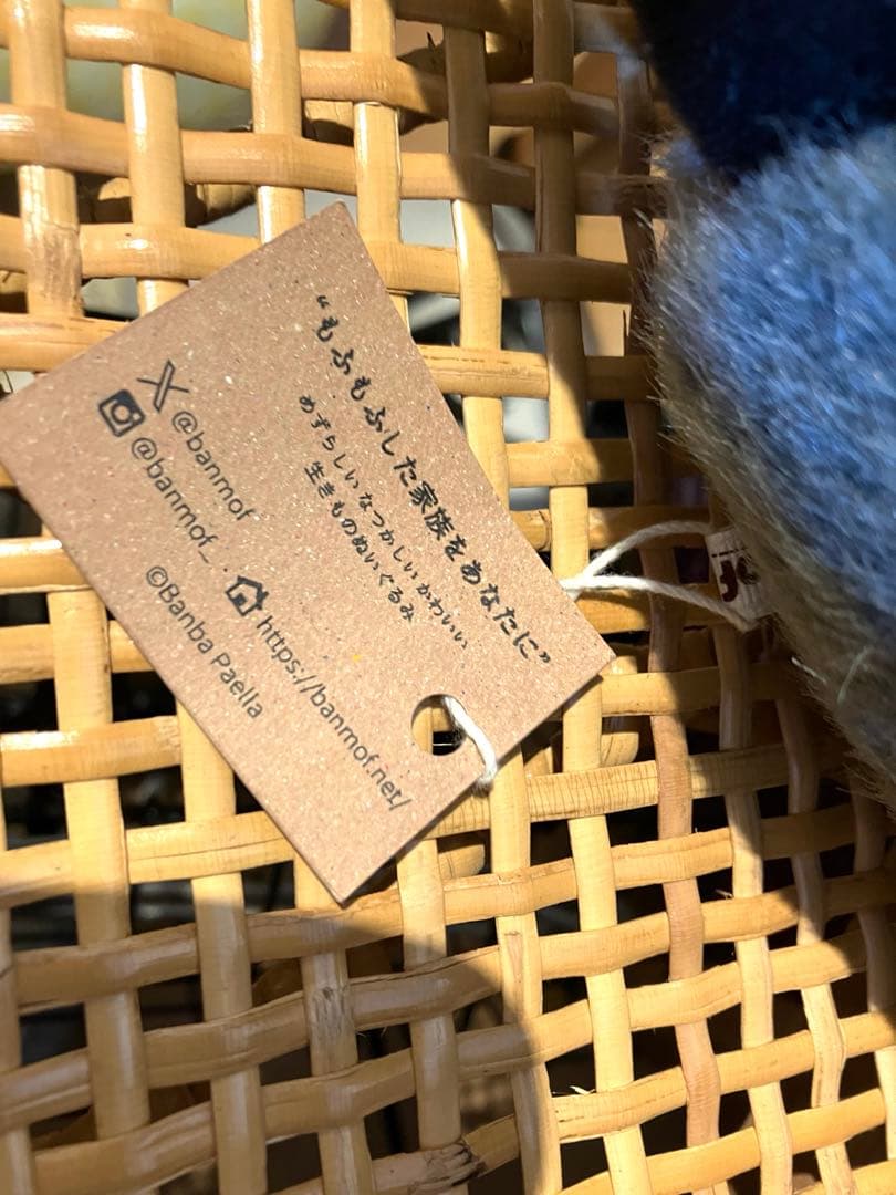 BanMof ラッコぬいぐるみ