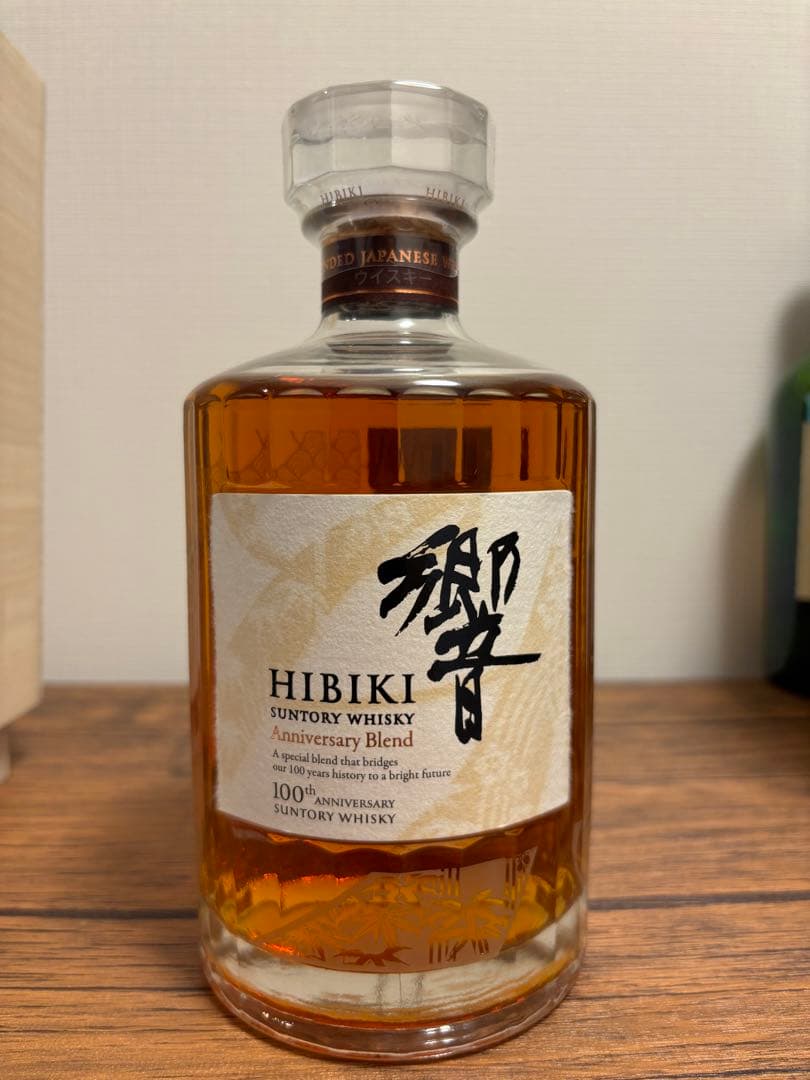 響100周年記念アニバーサリーブレンド 700ml 【新品未開封】