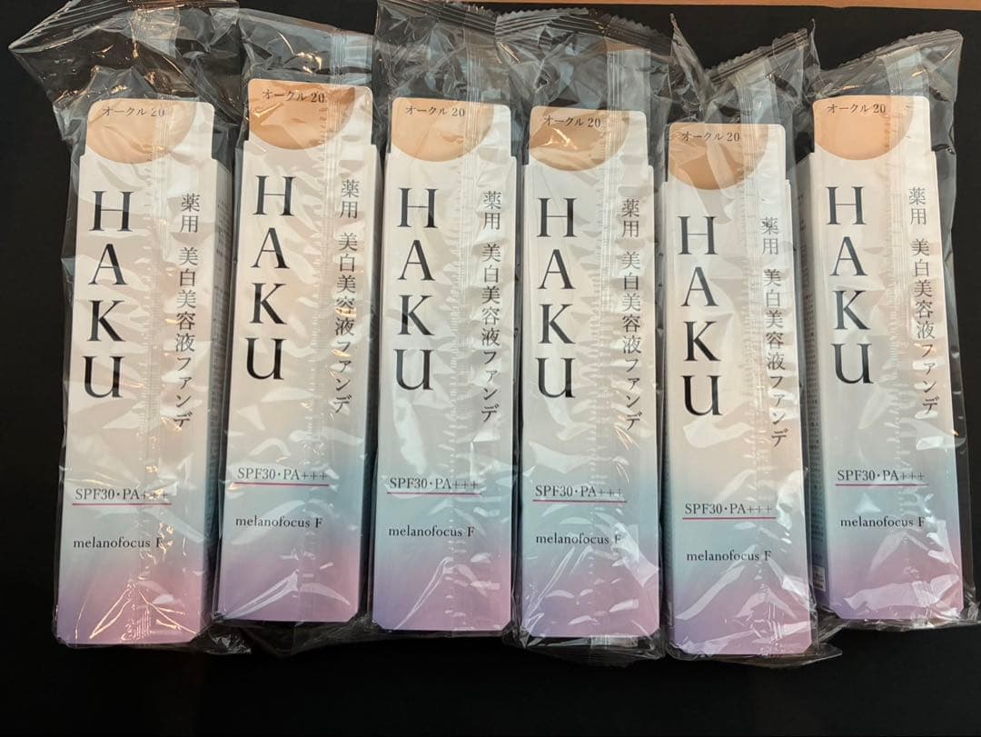 HAKU 薬用 美白美容液ファンデ オークル20 30g