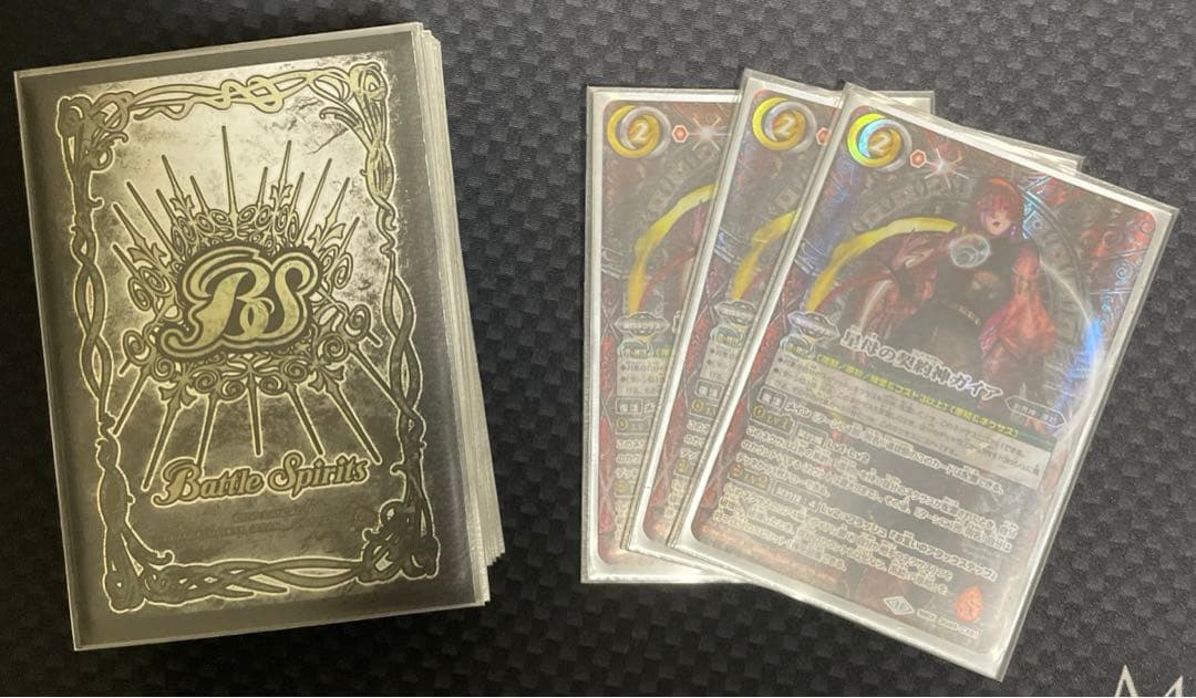 原初　ガイア　デッキ　バトスピ　シークレット