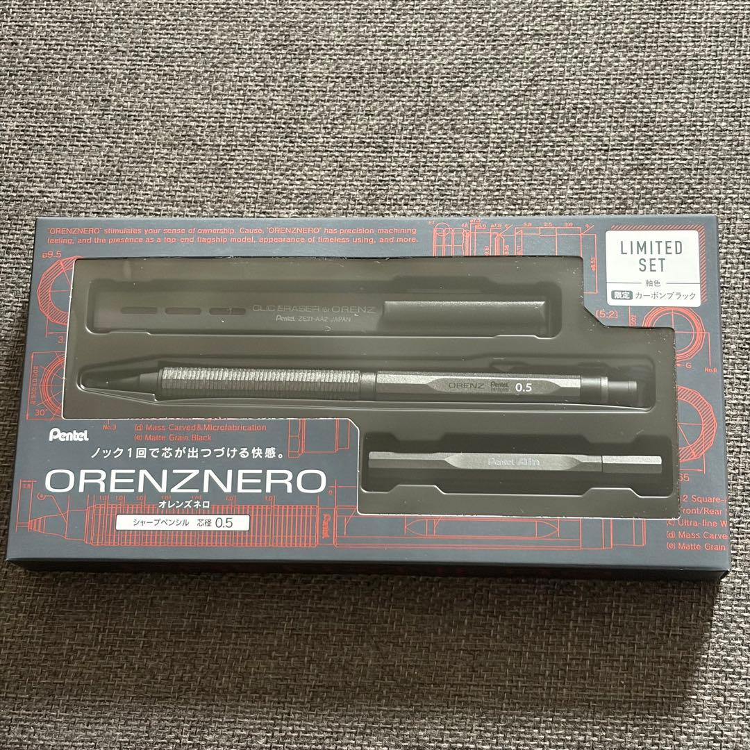 オレンズネロ カーボンブラック0.5 限定 セット LIMITED SET