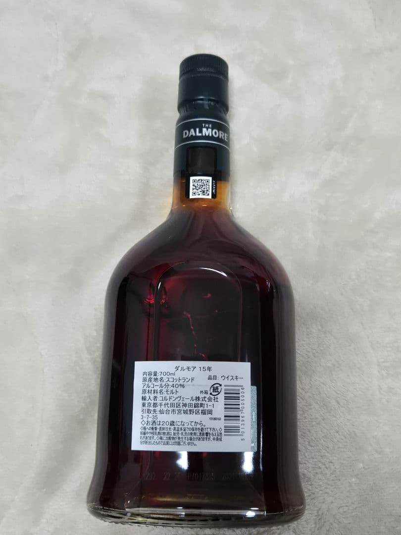 DALMORE 　ダルモア15年 　シングルモルトウイスキー