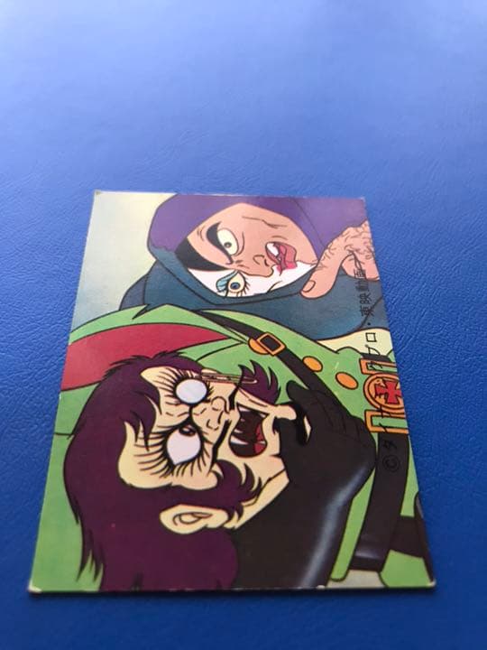 カルビー マジンガーZ ラッキーカード