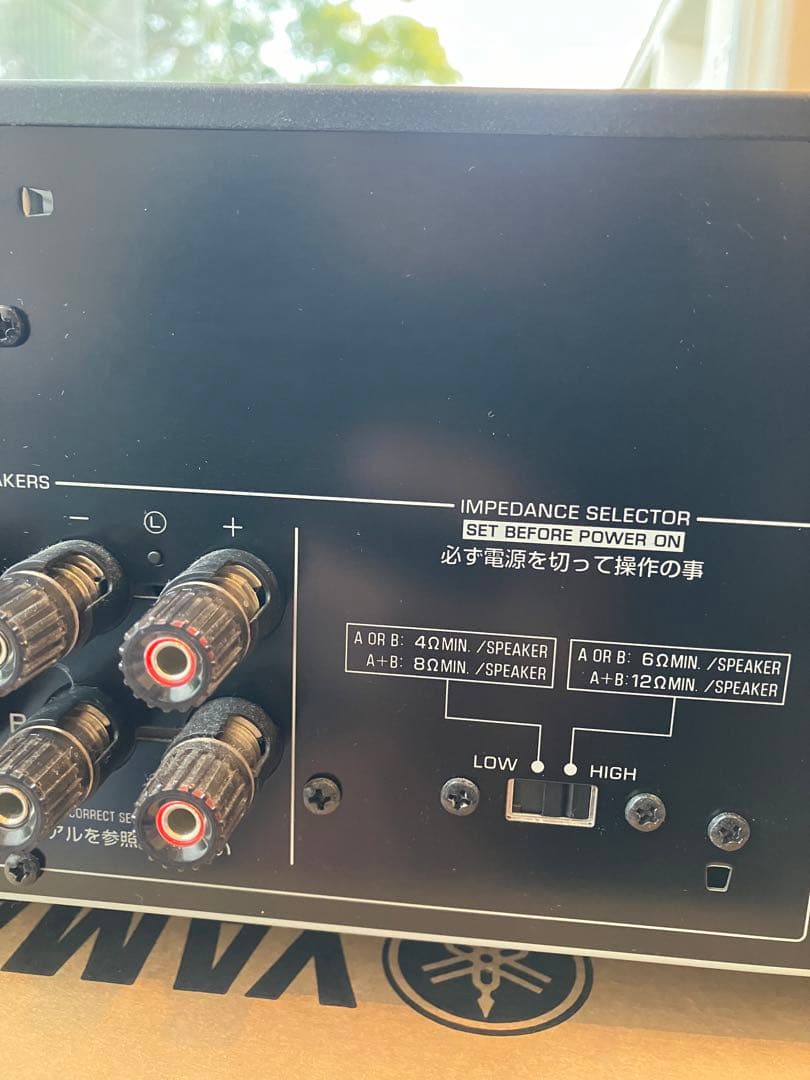 Yamaha A-S301 インテグレーテッドアンプ