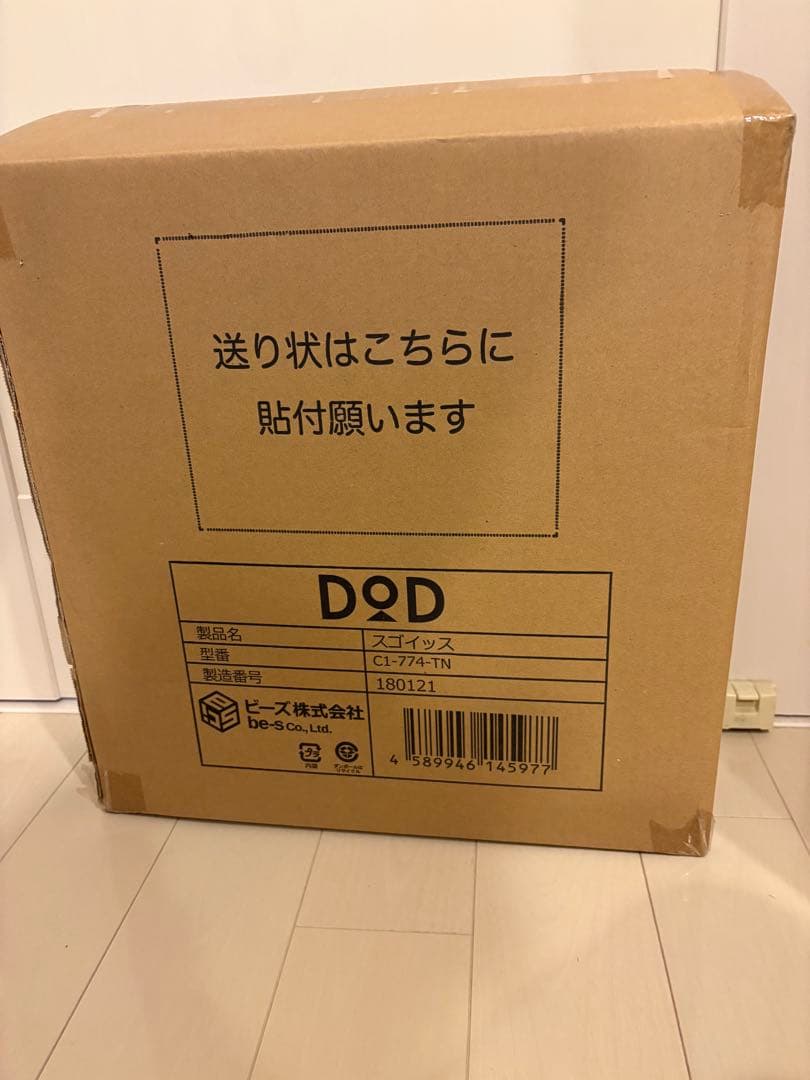 新品未使用　DOD スゴイッス　G1-714-1N アウトドアチェア ベージュ