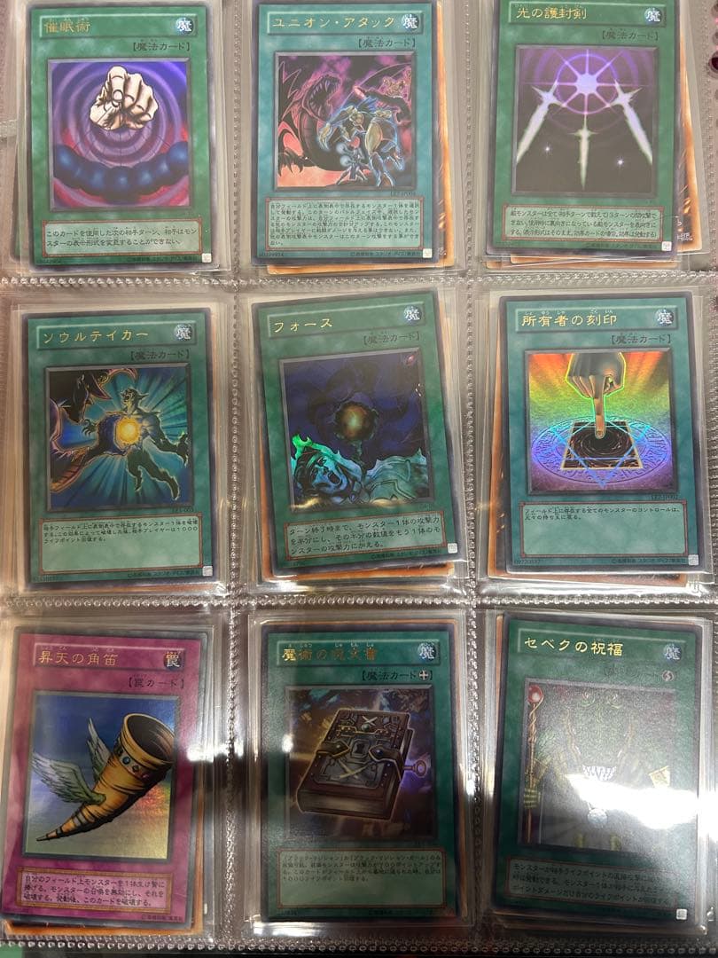 引退品　遊戯王カード