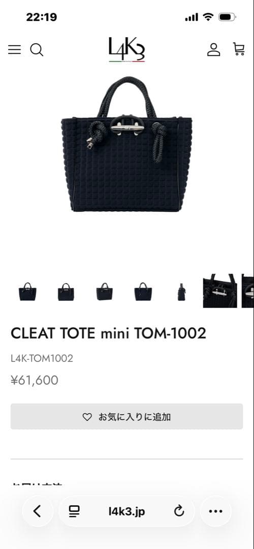 定価61,600円　ゴルフカートバッグ　L4K3 ミニトートバック　LAKE