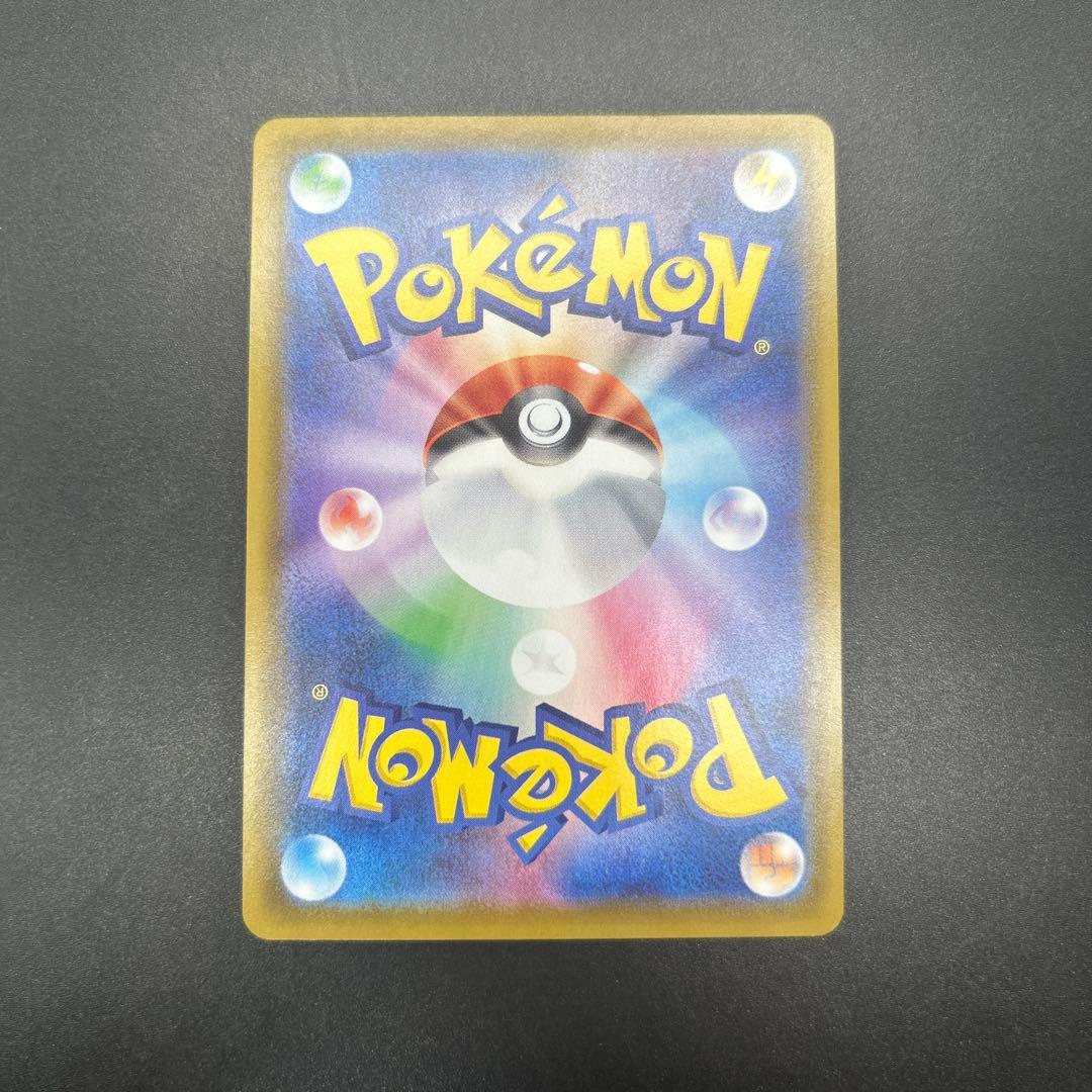 匿名配送！ポケモンカード ニンフィアVMAX SA