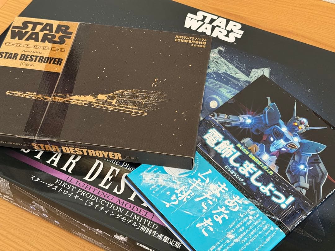 【希少】STAR WARS スターデストロイヤー 初回生産限定版 セット