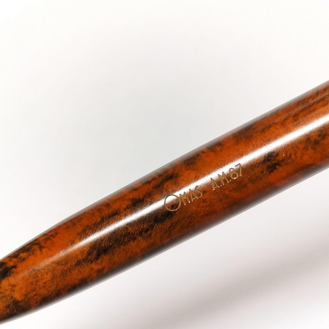 オマス A.M.87 ブライヤーウッド メカニカルペンシル 0.7mm