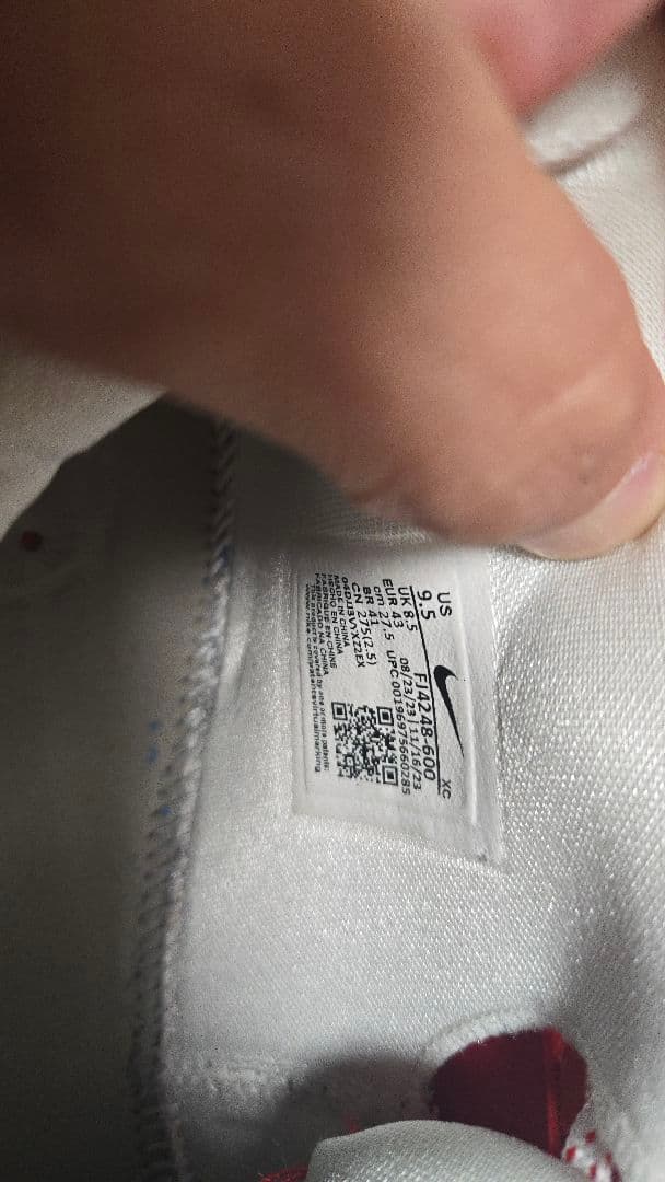 NIKE fj4248-600 275mm freak5 ASW バスケット