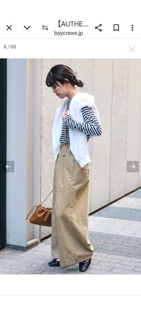 AUTHEN サス付きワイドパンツ コットン製