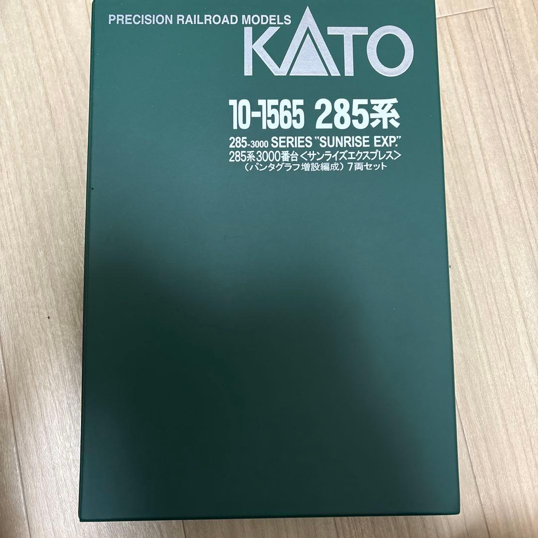 Nゲージ　285系　サンライズ