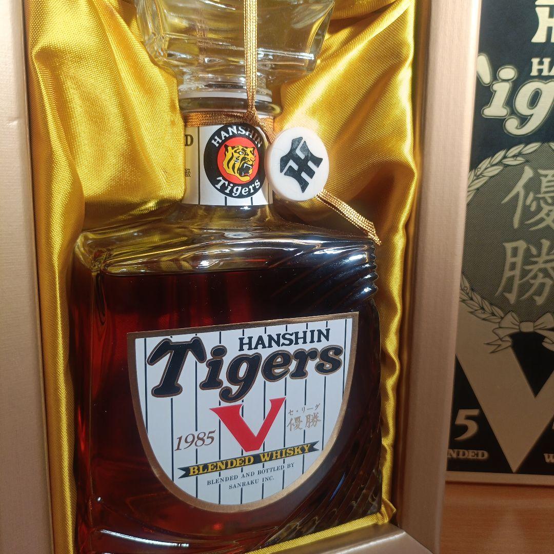 阪神タイガース 1985年 優勝記念ウイスキー 未開封