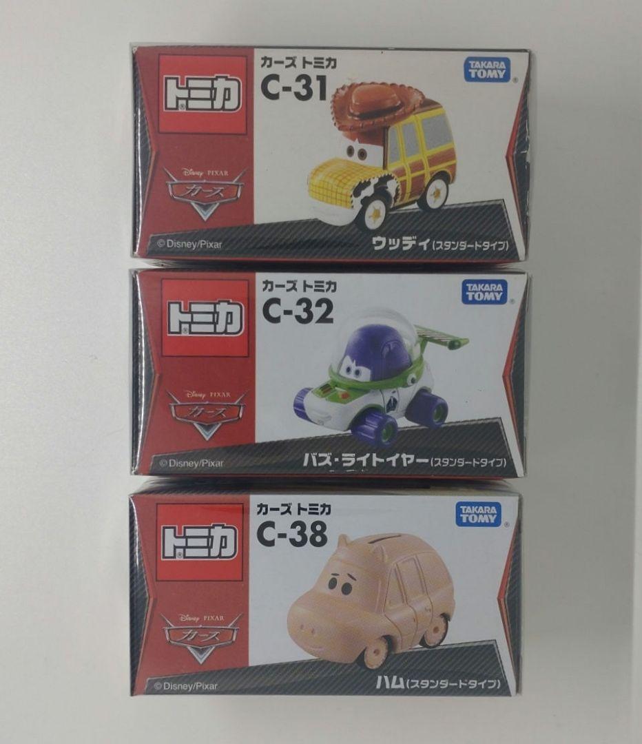 カーズトミカ　C-31 ウッディ　C-32 バズ・ライトイヤー　C-38 ハム
