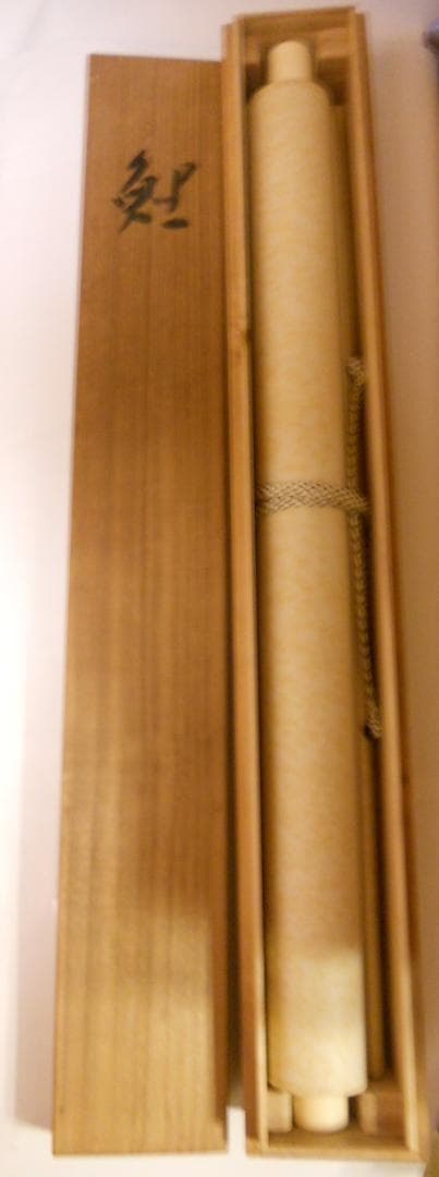 掛け軸 山谷英基 鯉 絹本 希少 軸装 茶道具 掛軸 美品 です。