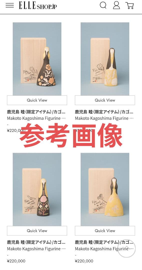 w*n様 鹿児島睦　ハンドワークス　置き物　ガール フィギュリン