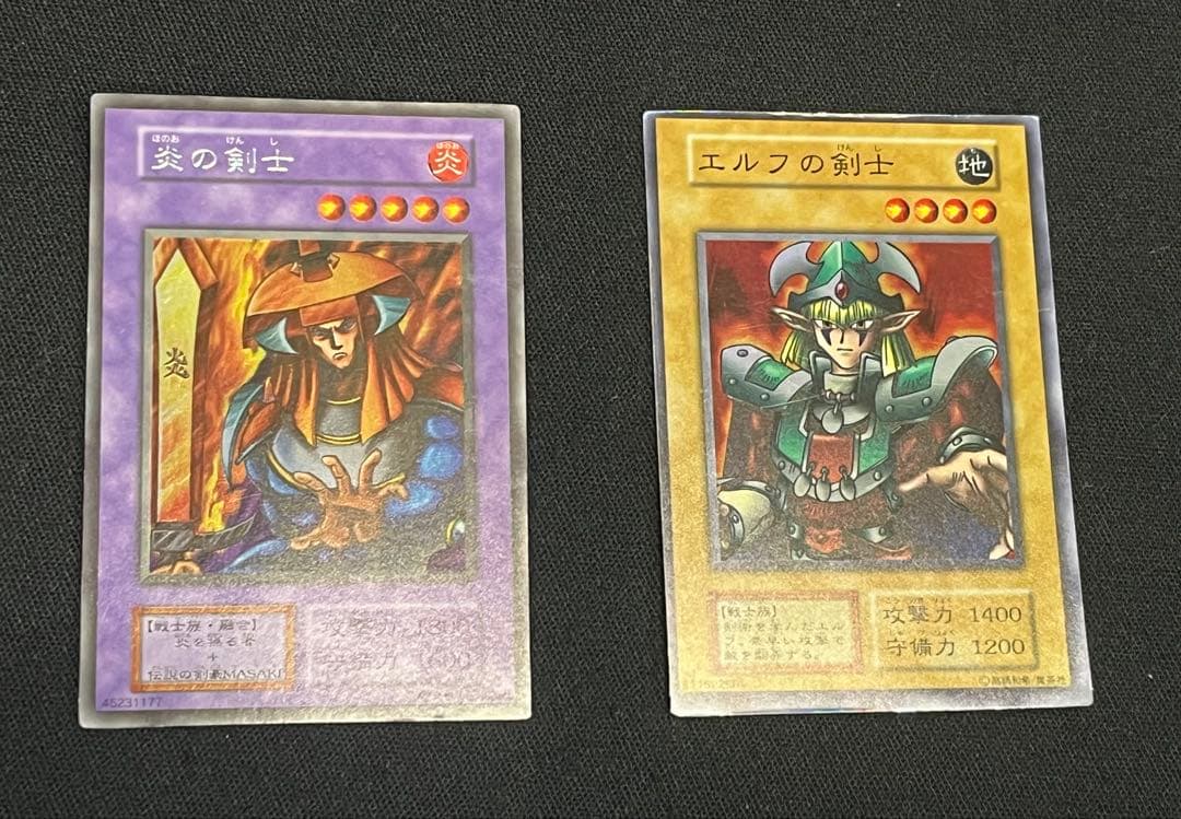 遊戯王【初期スターターボックス】セミコンプ46枚＋限定カード2枚★48枚セット