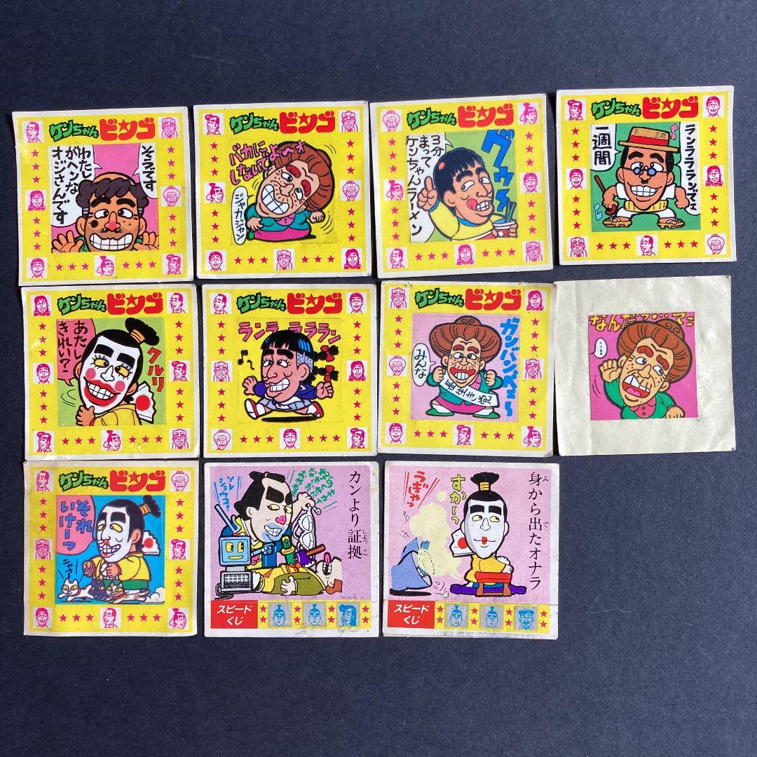 けんちゃんラーメンシール　スピードくじ　ことわざ辞典