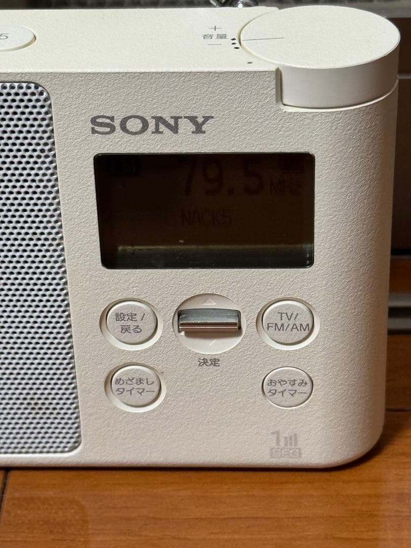 とま様用 ソニー