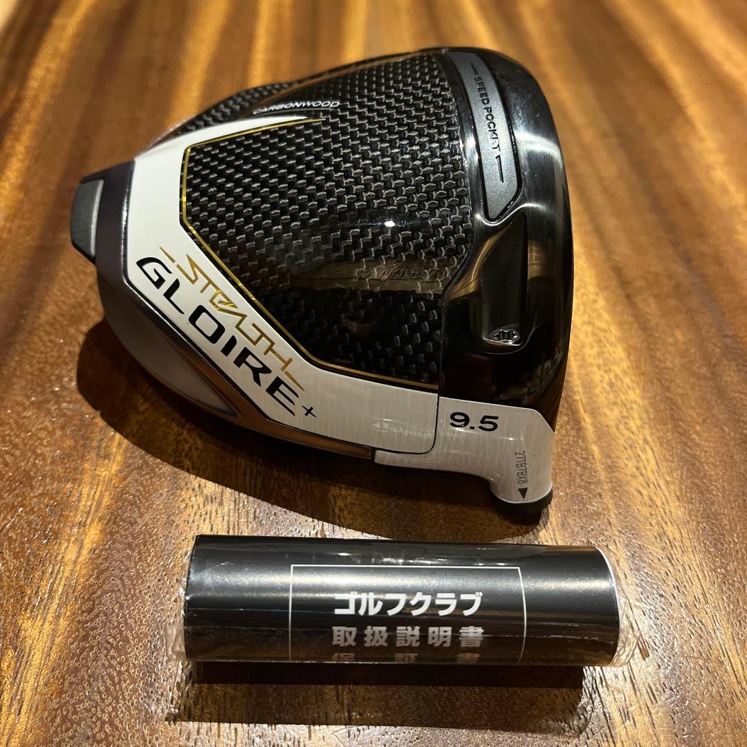 3日間　限定特価ステルスグローレプラスドライバー9.5°保証書付 ヘッドのみ