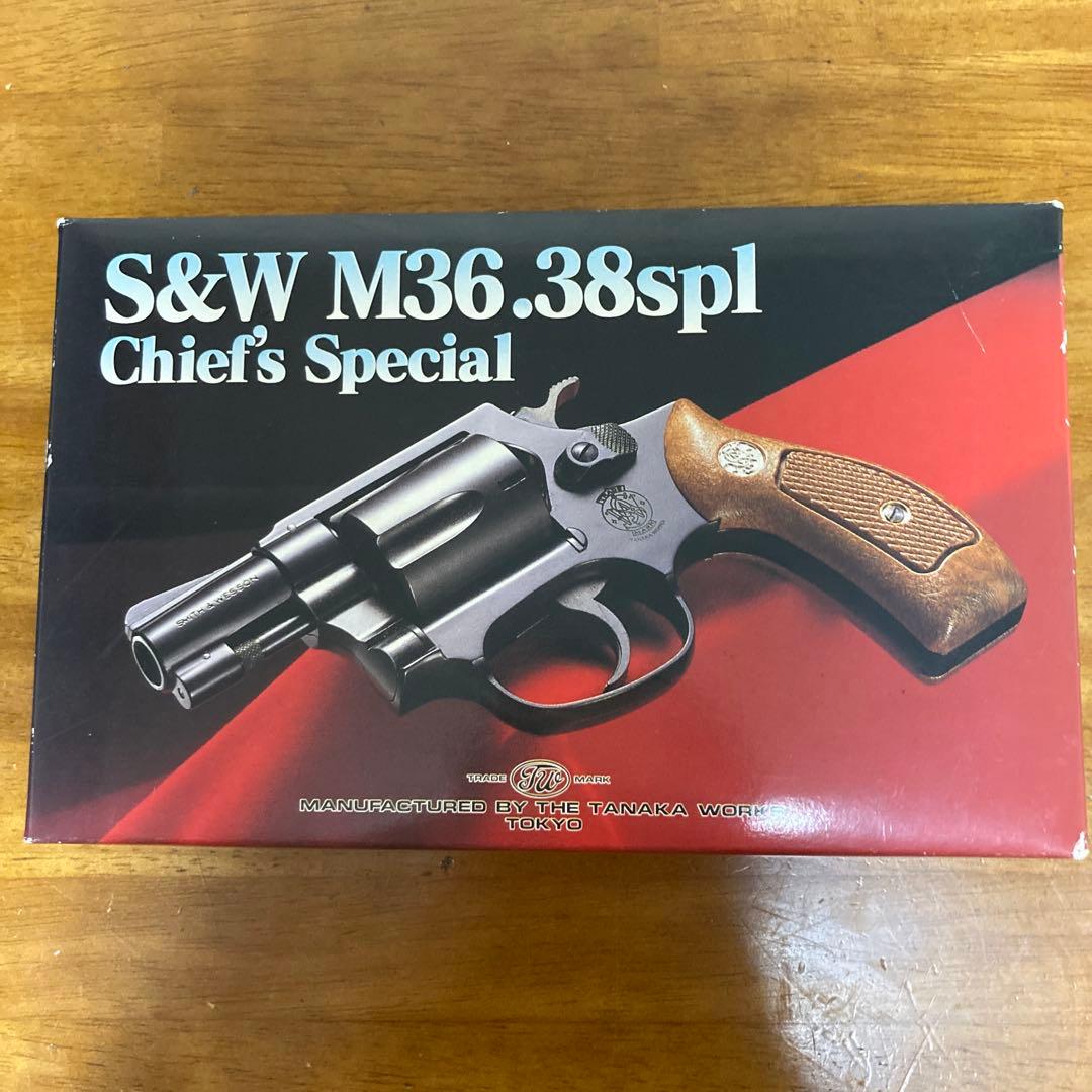 タナカワークス　S&W M36チーフスペシャル　ガスガン