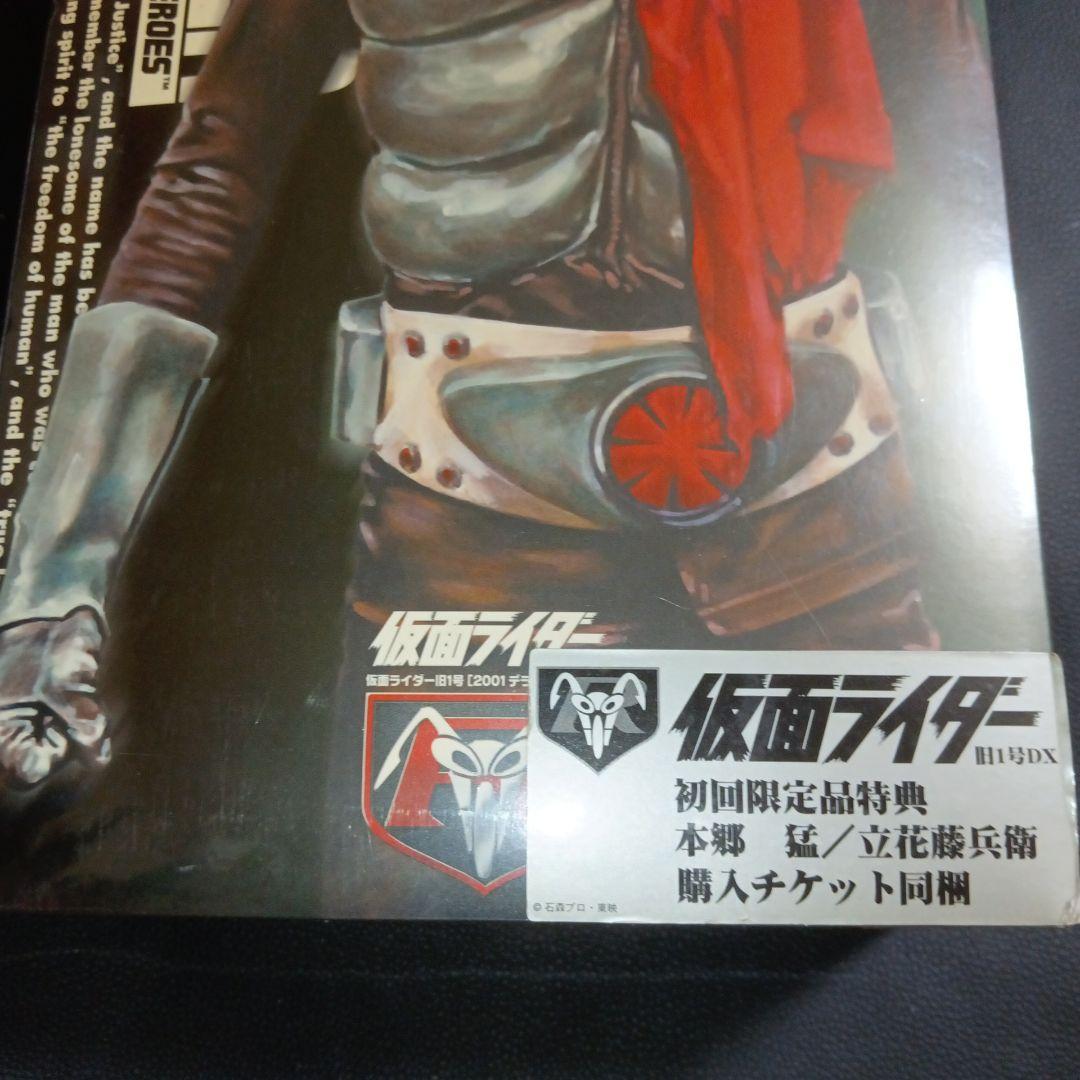 RAH 仮面ライダー　DELUXE TYPE 2001
