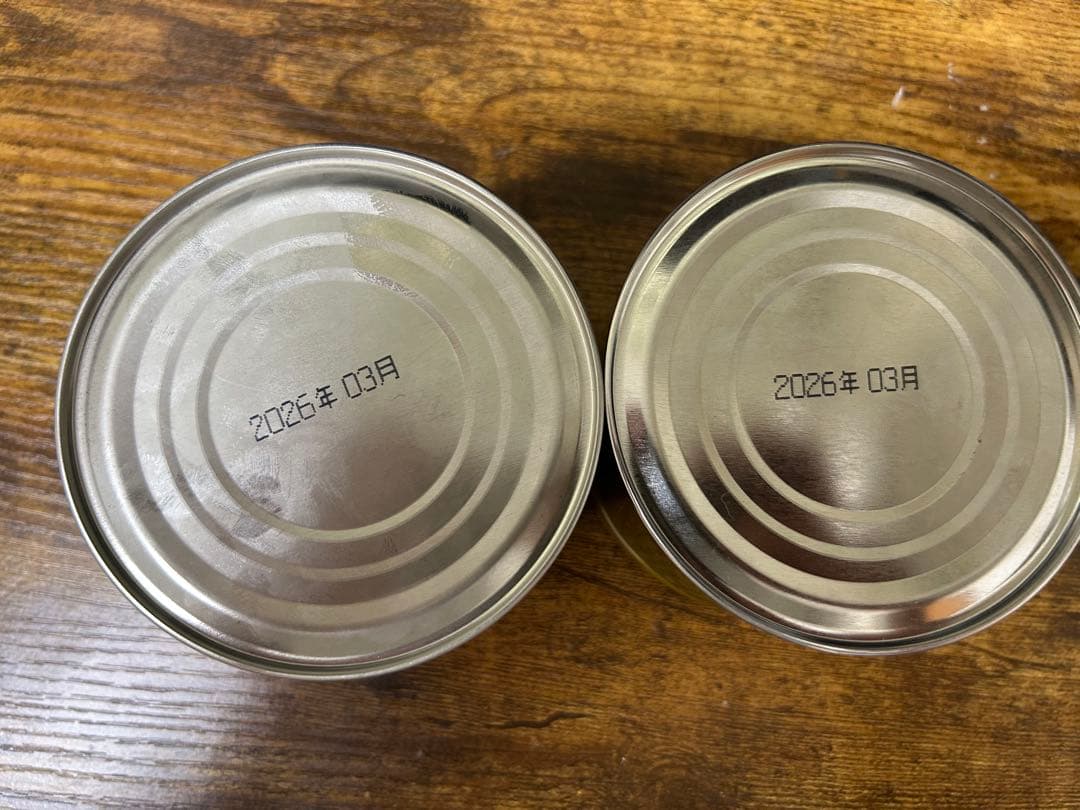 宇治抹茶　山政小山園　小倉山 150g 2缶セット