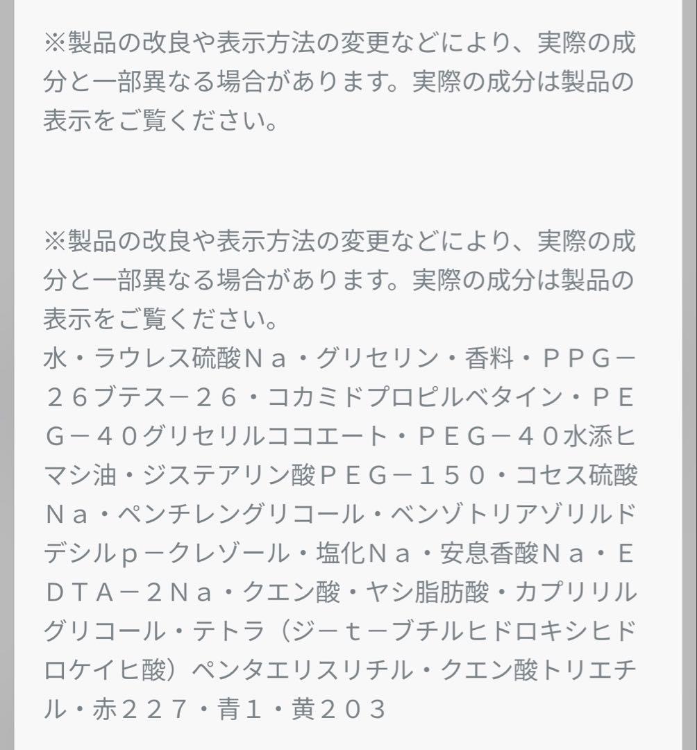 新品/Diorディオール La Colle Noireハンド&ボディソープ
