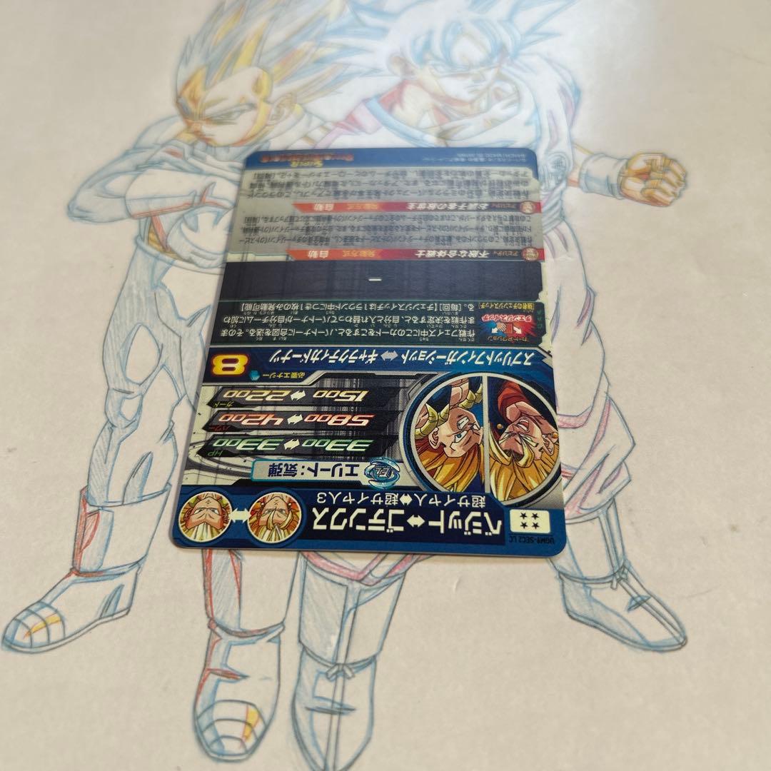 ドラゴンボールヒーローズ⭕️ベジット⭕️ugm9-sec2 lc