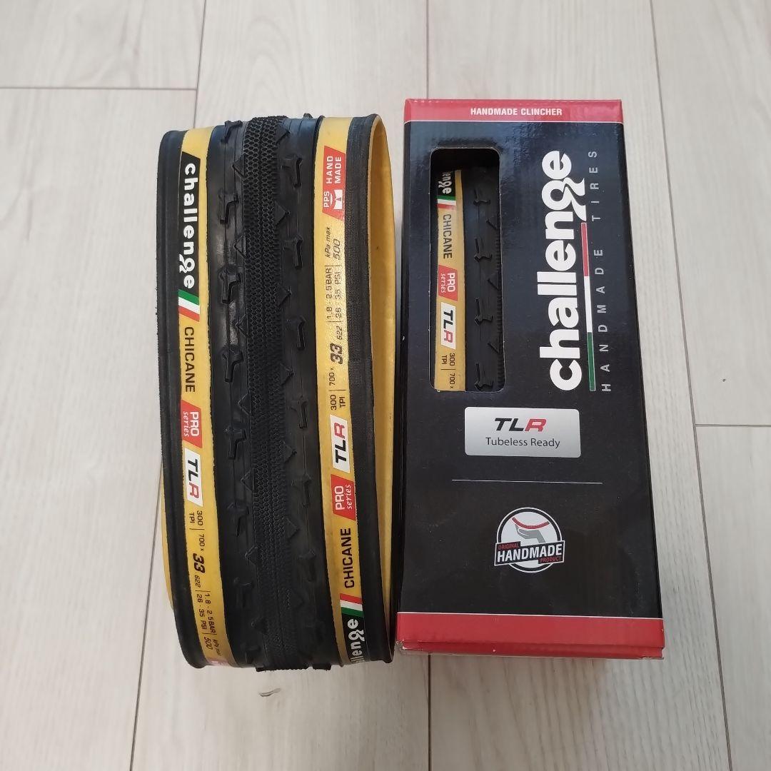 Challenge Chicane TLR 700x33 (2本セット)
