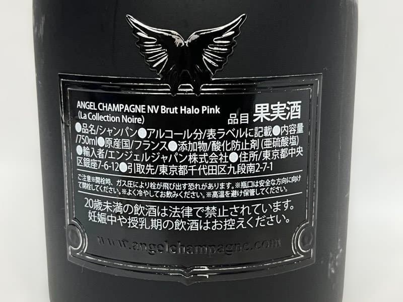 エンジェルシャンパン ヘイロー ピンク