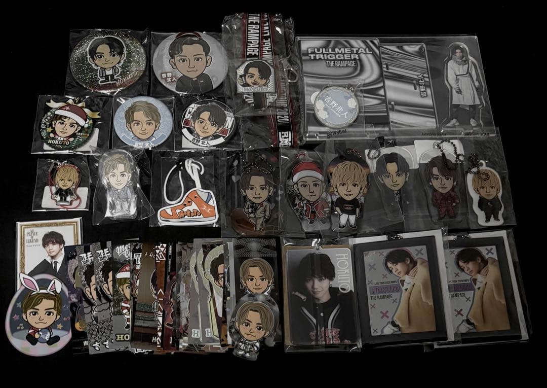 吉野北人　グッズ　まとめ売り