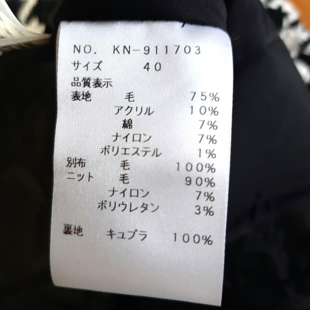 M'S GRACY ハウンドトゥース柄 ワンピース 40