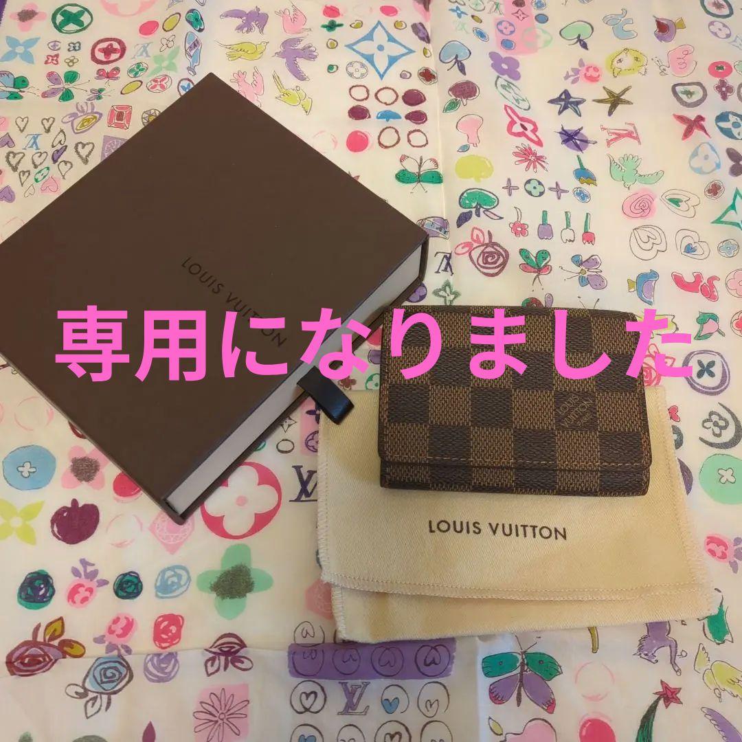 LOUIS VUITTON ダミエ名刺入れ　カードケース