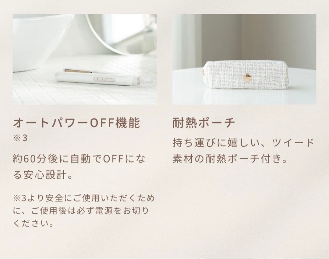 【新品未使用】KINUJO ストレートミニアイロン KM001 ケース付