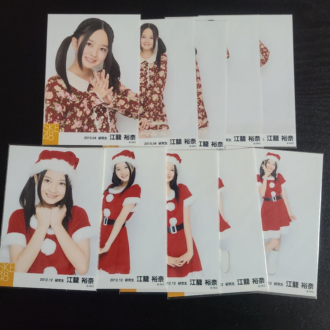 おもち様確認用　江籠さん生写真まとめその4