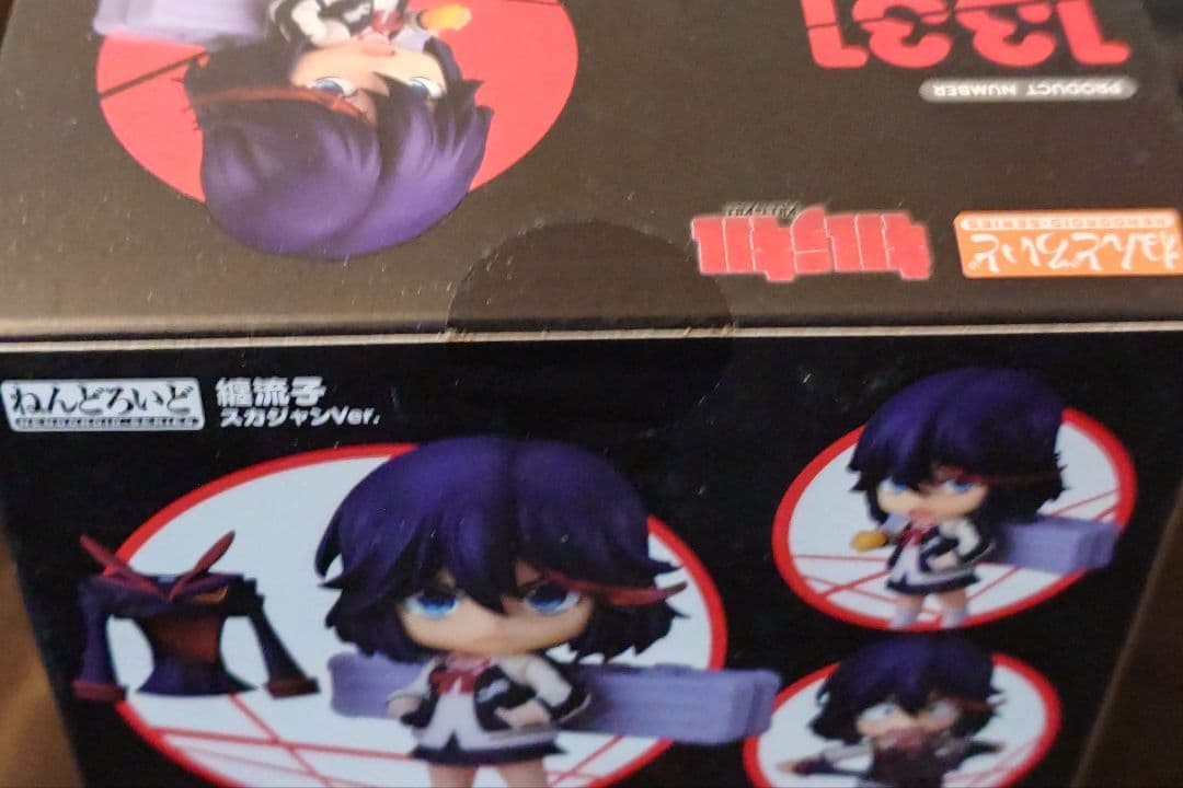 ねんどろいど 纏流子 スカジャンVer. キルラキル