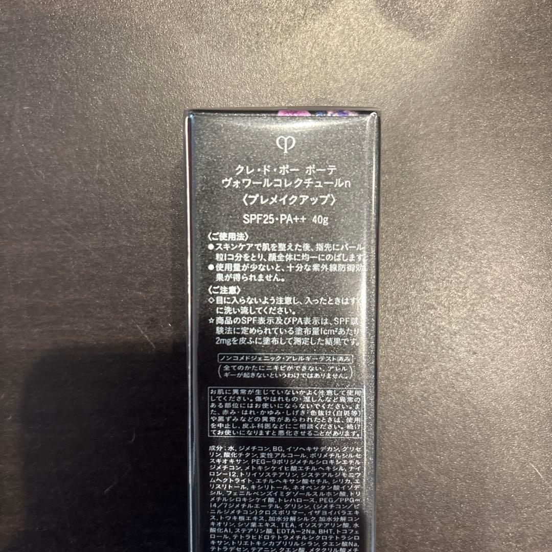 clé de peau ヴォワールコレクチュール 40g コフレ2025