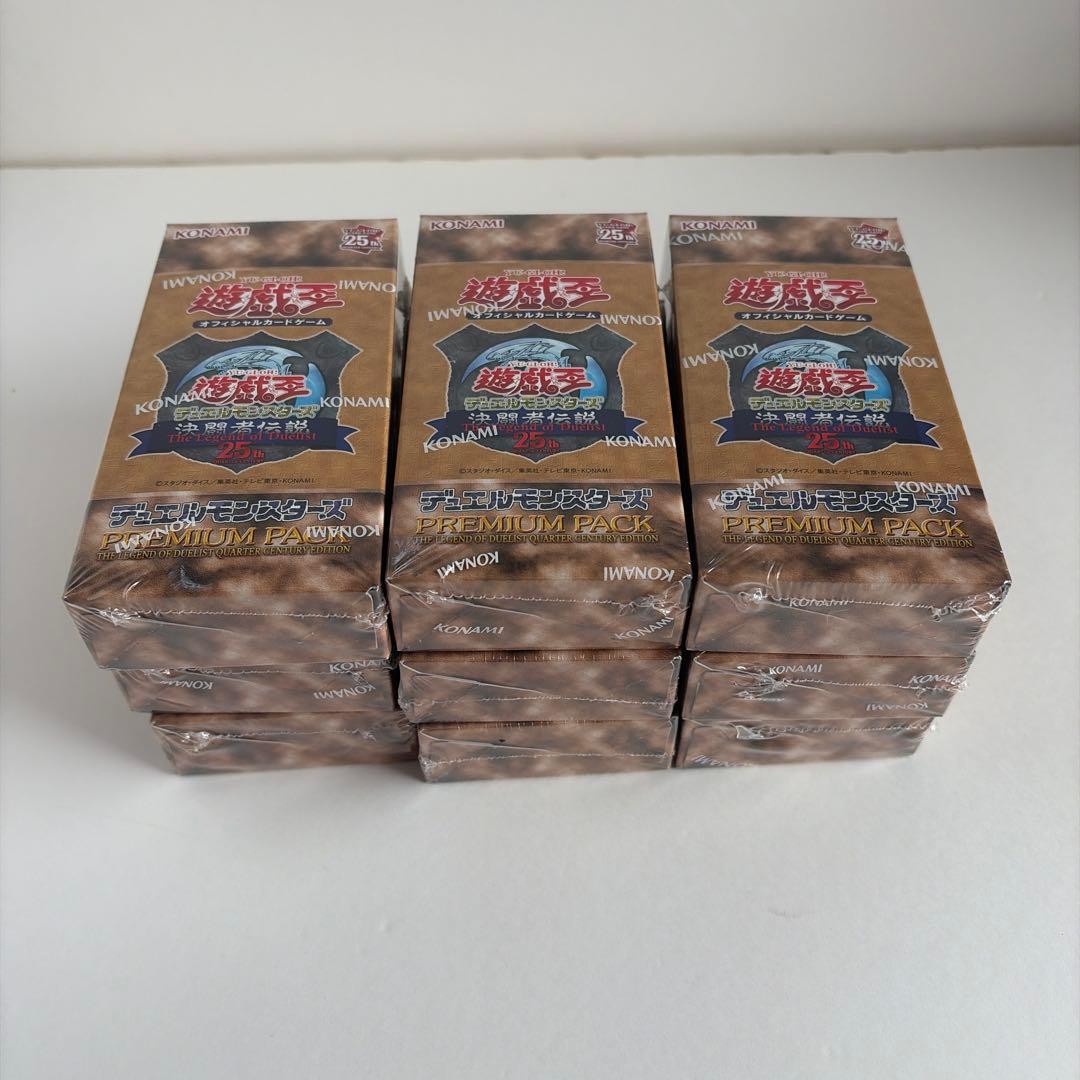 遊戯王 決闘者伝説25th PREMIUM PACK